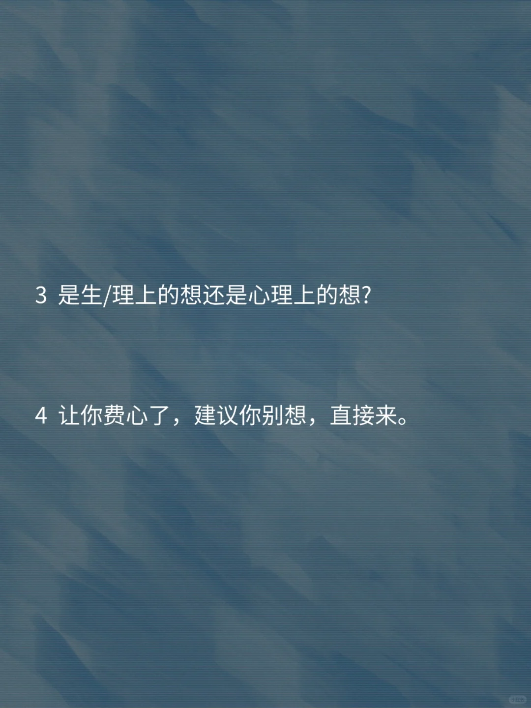 当男人说“想你了”这样撩回去