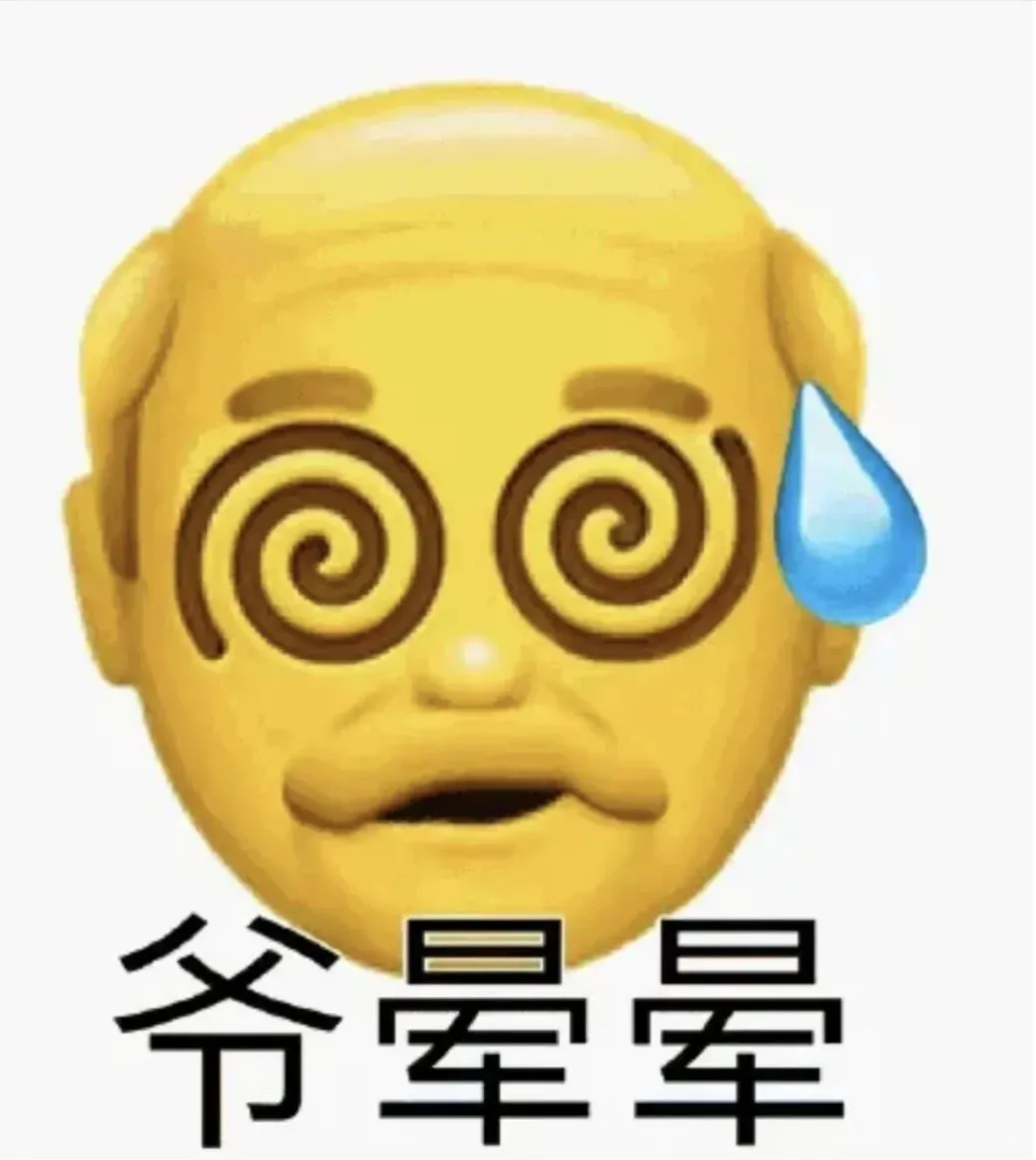 来存怼人阴阳怪气的表情包了