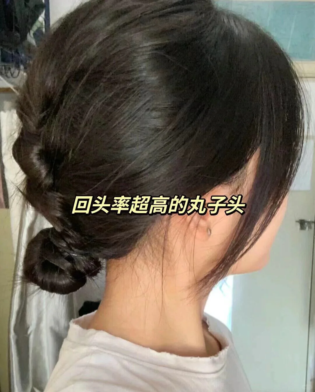 ?女生如何一键解锁最适合自己的style?