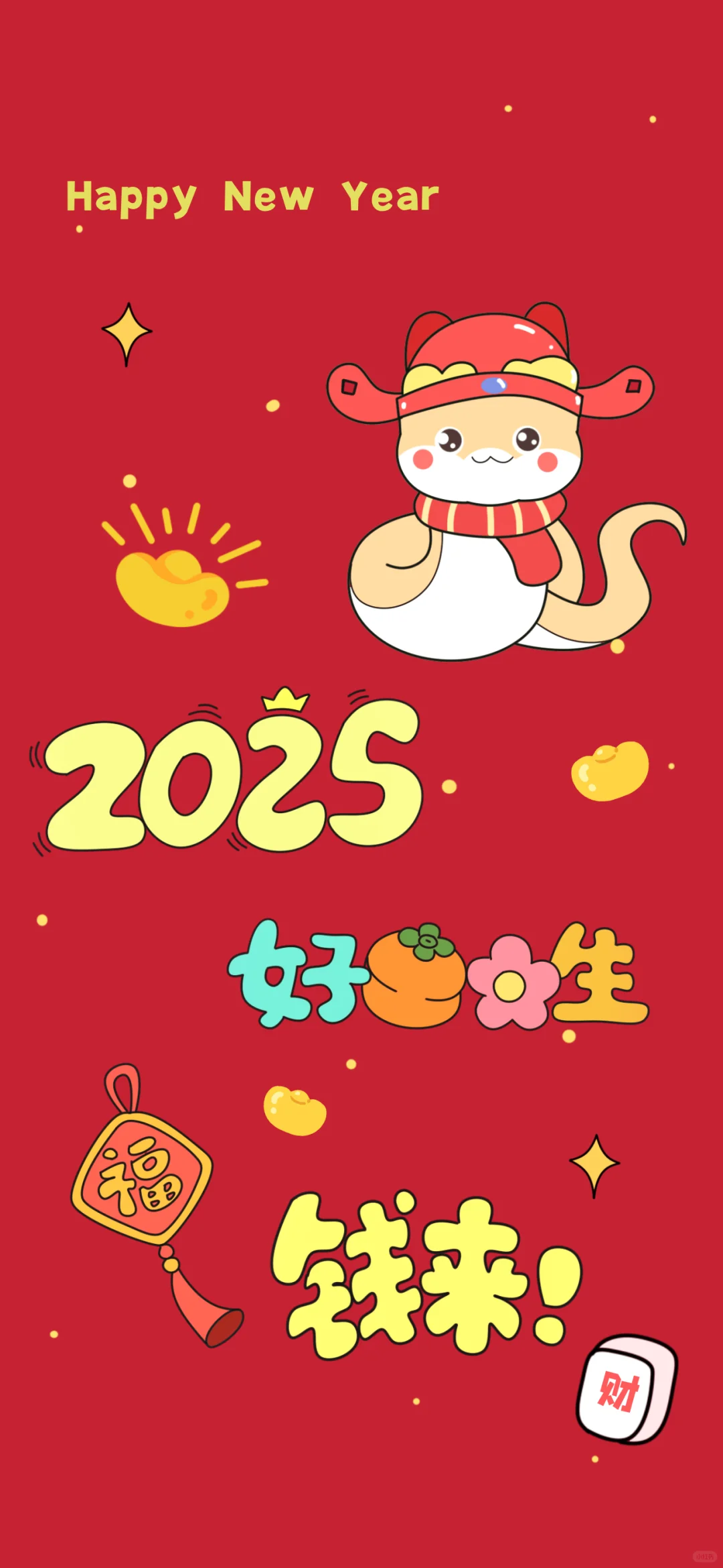 ?2025蛇年手机壁纸 | 素材 | 自取❗