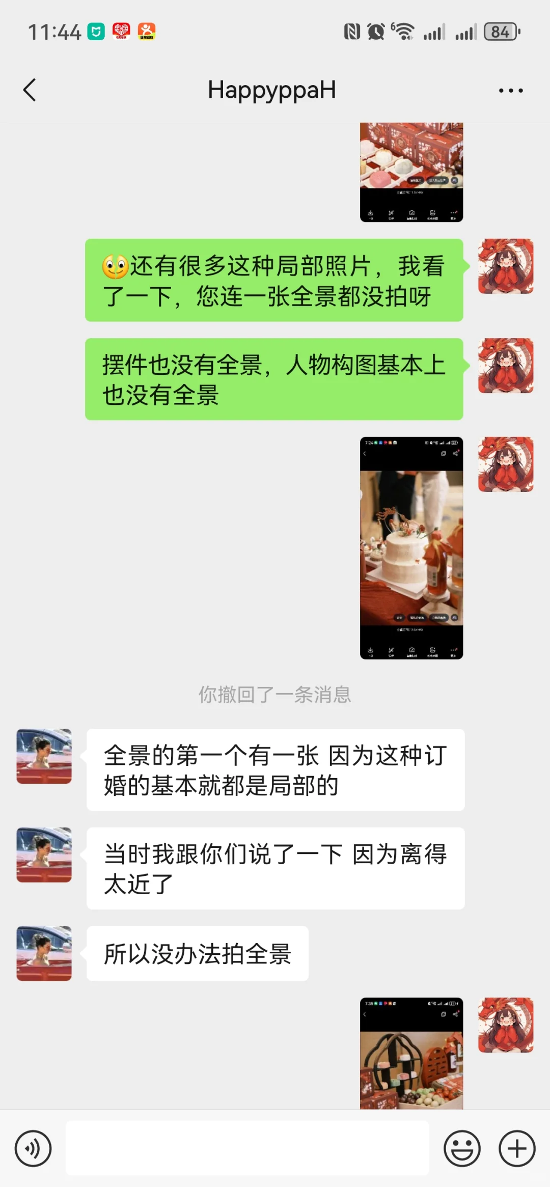 关于避雷唐山女摄影师