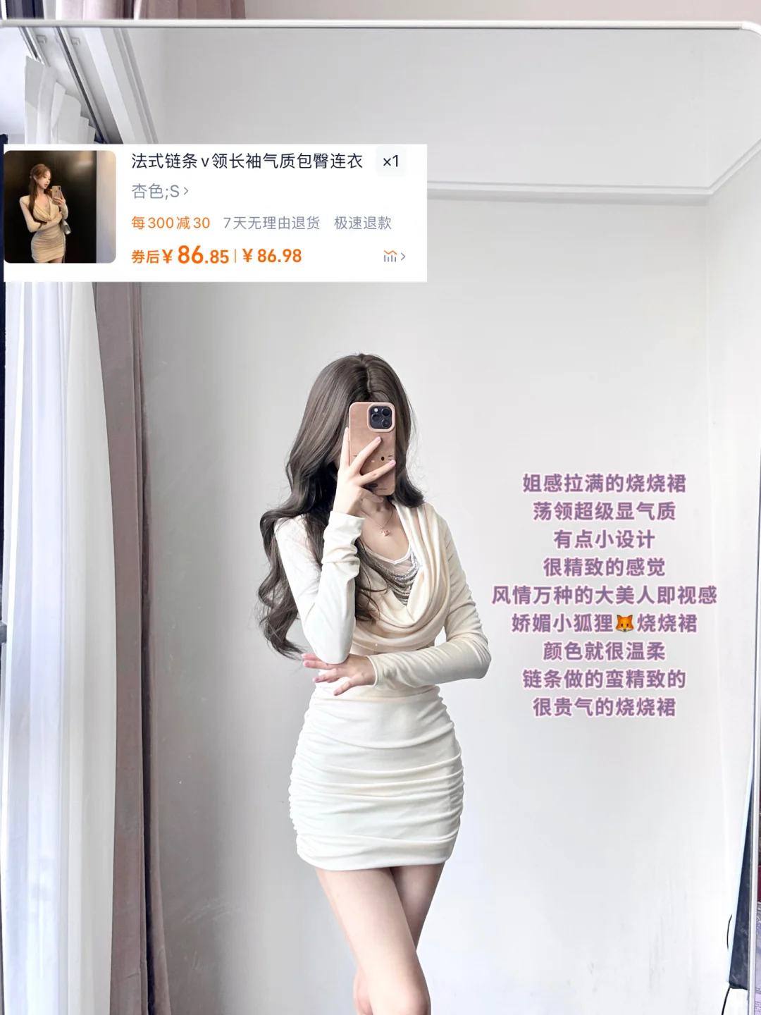 便宜衣服贵贵穿（均价6⃣️0⃣️r蕾丝烧烧裙版?