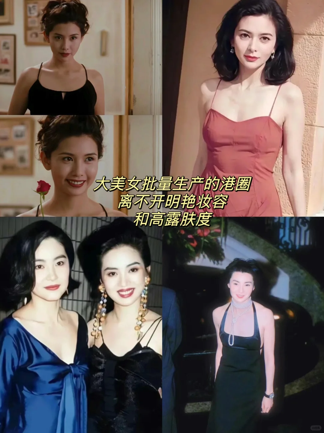 我的变美思路39：大美女感如何获得