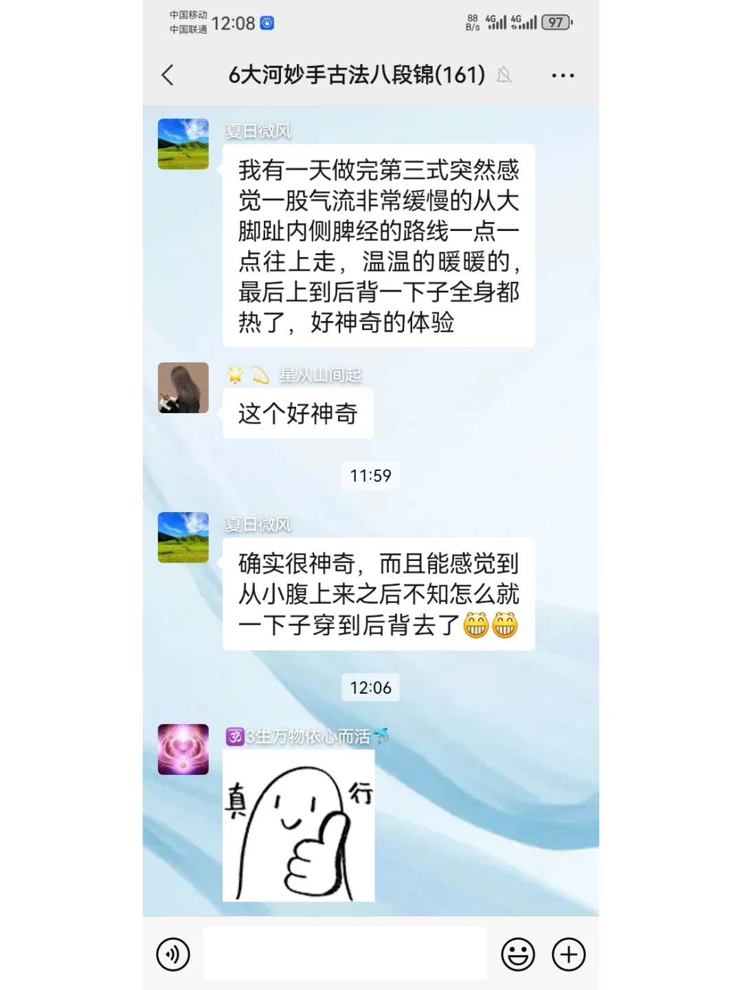 天下武功唯快不破，藏起了后半句