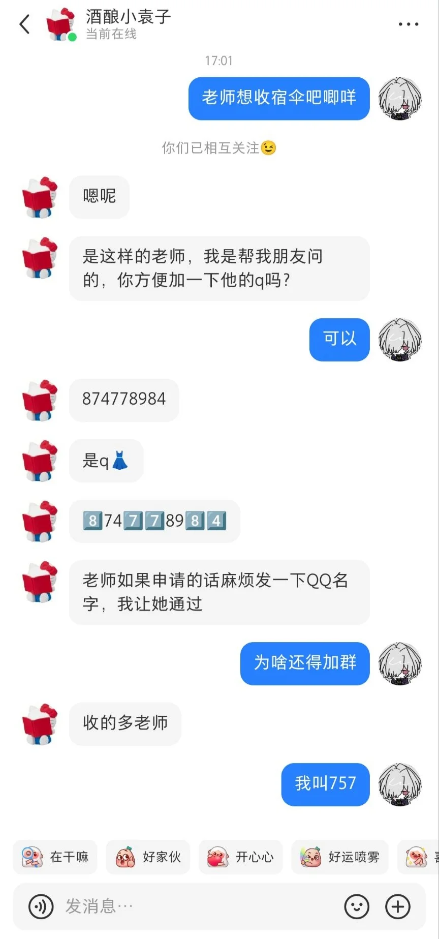 火辣警官q裙在线执法???点击就看