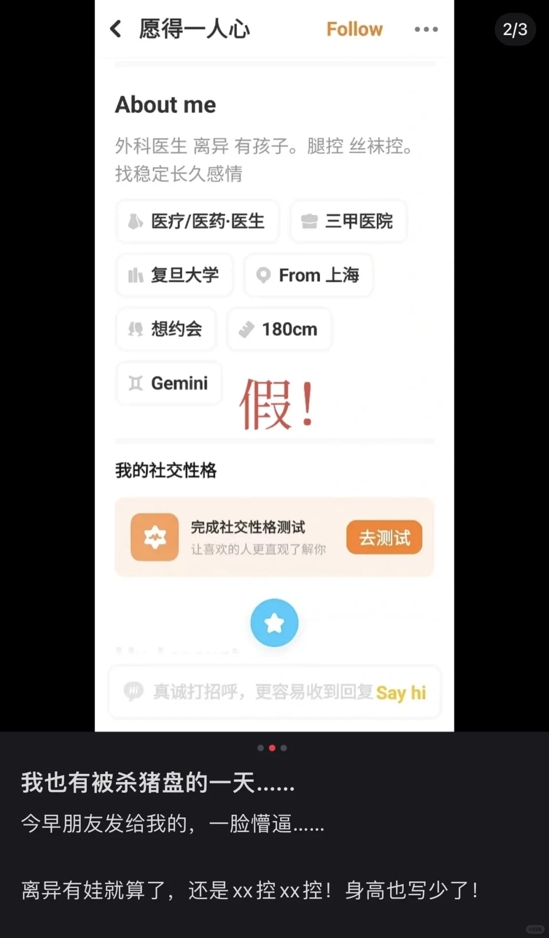 不是，怎么还有这么多人被杀?盘啊