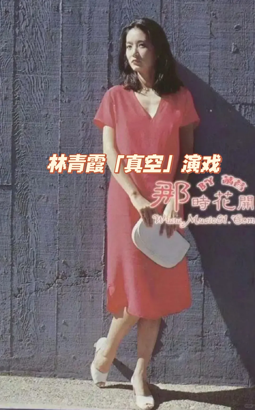 普通美女与林青霞的差距在哪儿？