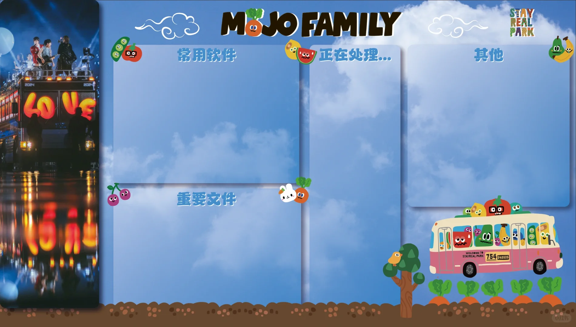 MOJO FAMILY电脑壁纸来啦