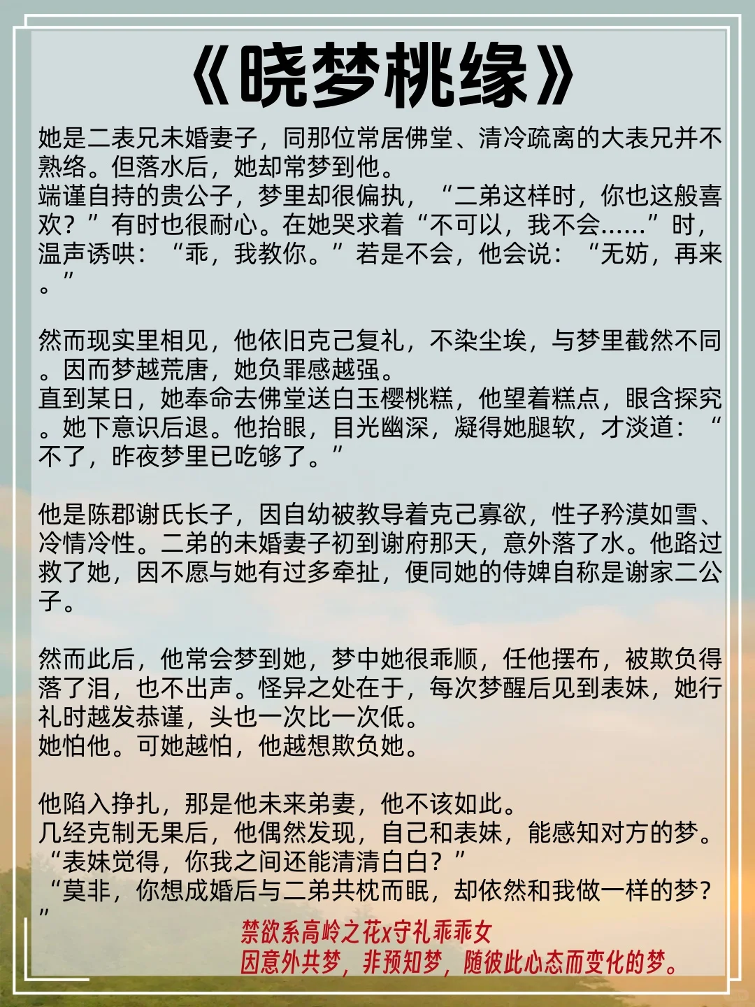 “乖，疼就叫出来……”