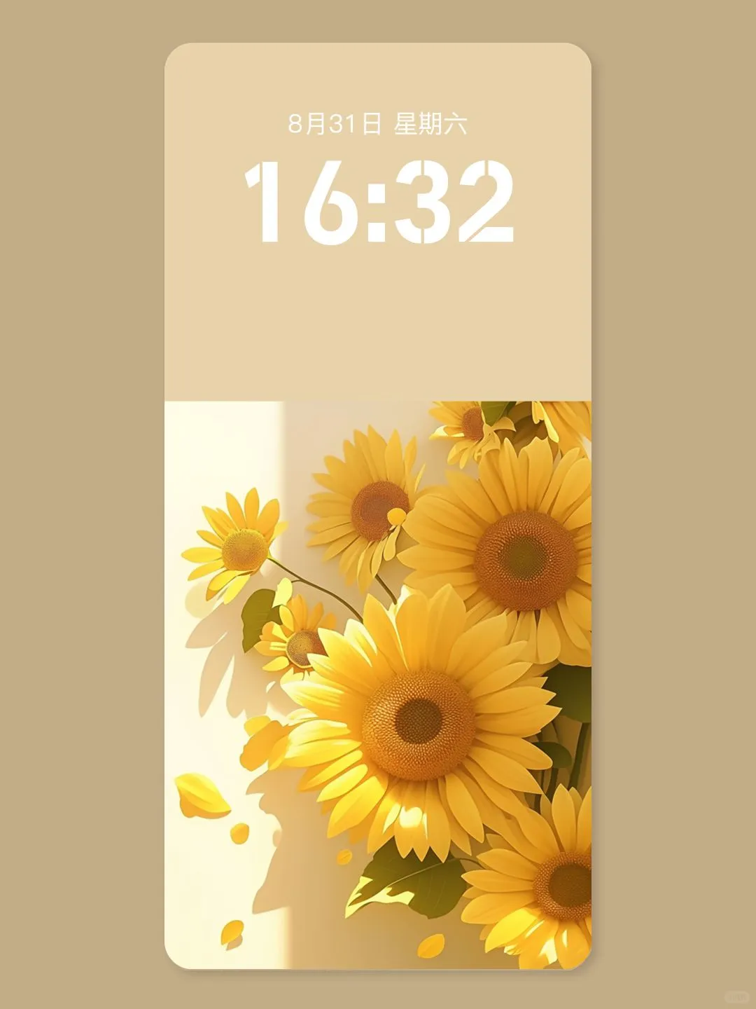 向日而生 | 向日葵手机壁纸