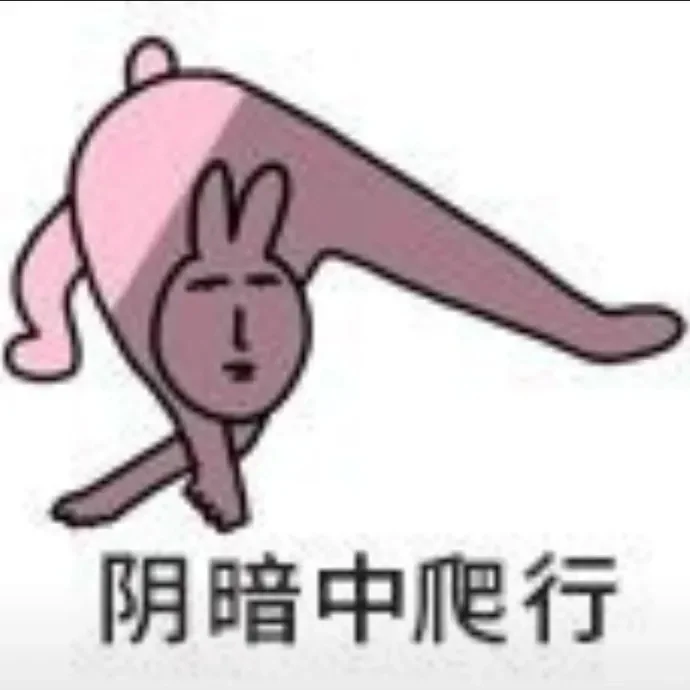 没有一张表情包是多余的