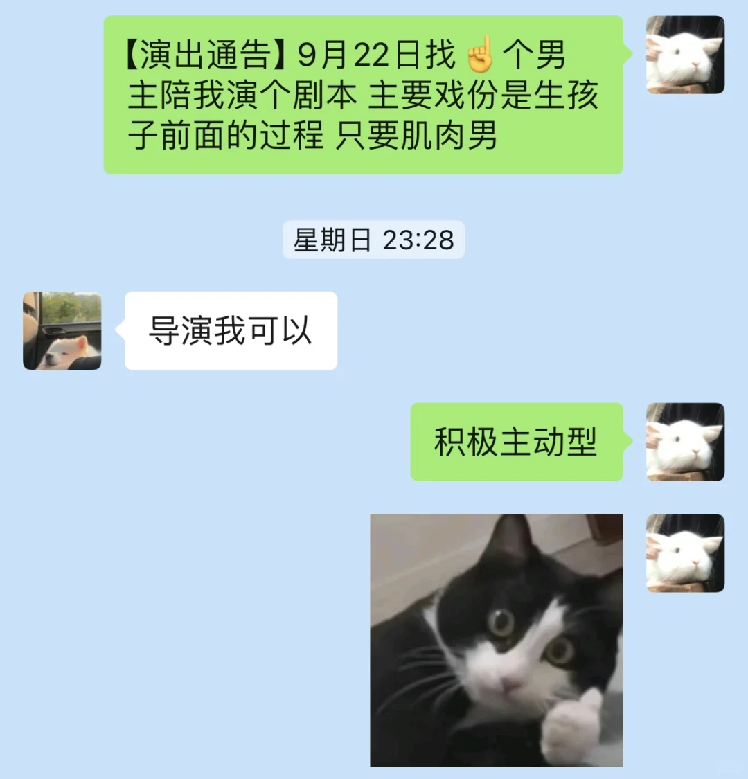 男朋友很纯欲。。。。