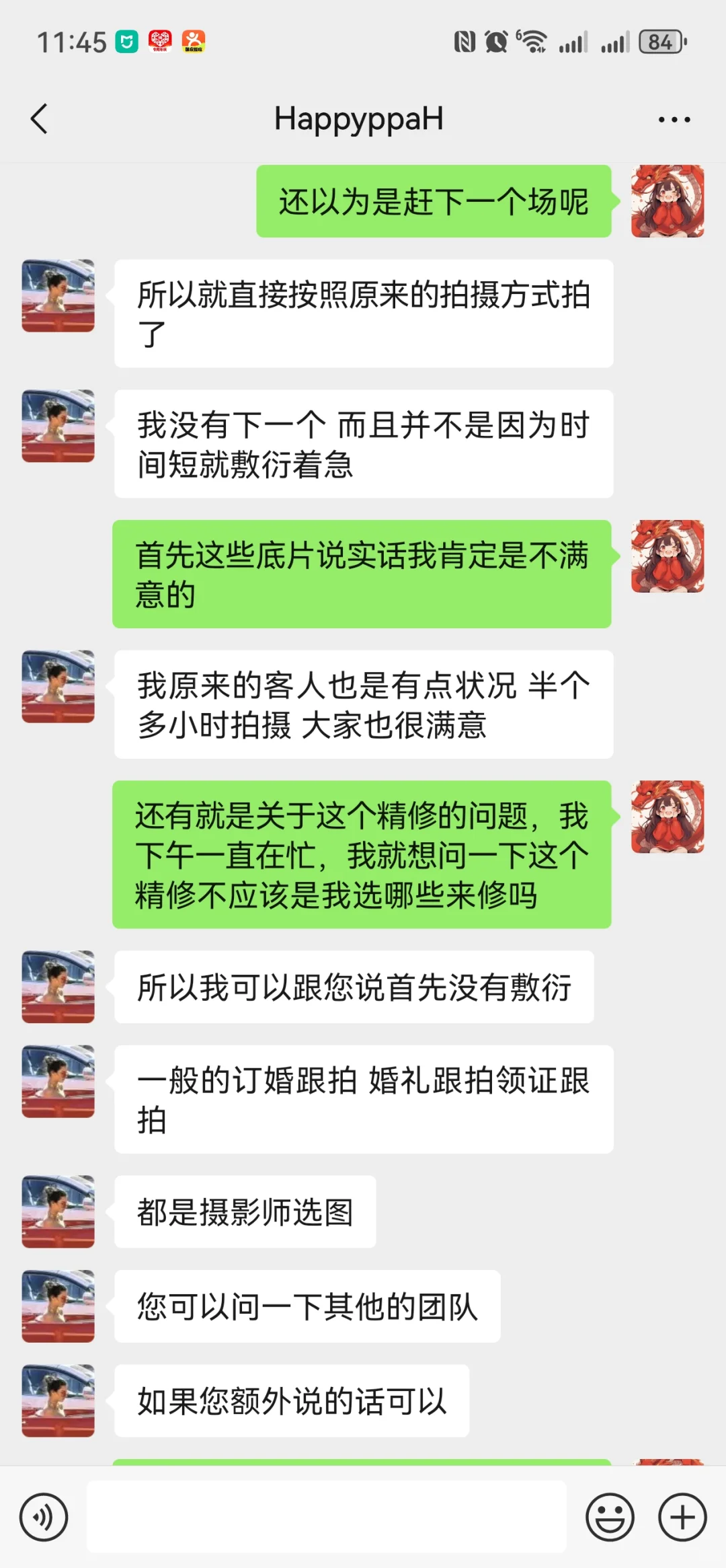 关于避雷唐山女摄影师