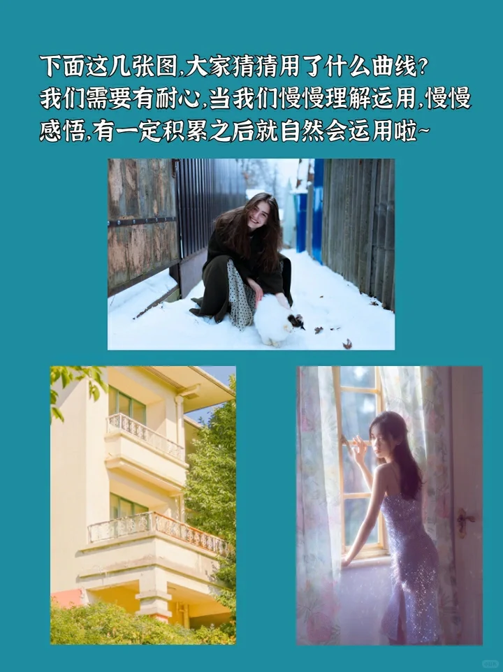 为什么说曲线是调色之王！