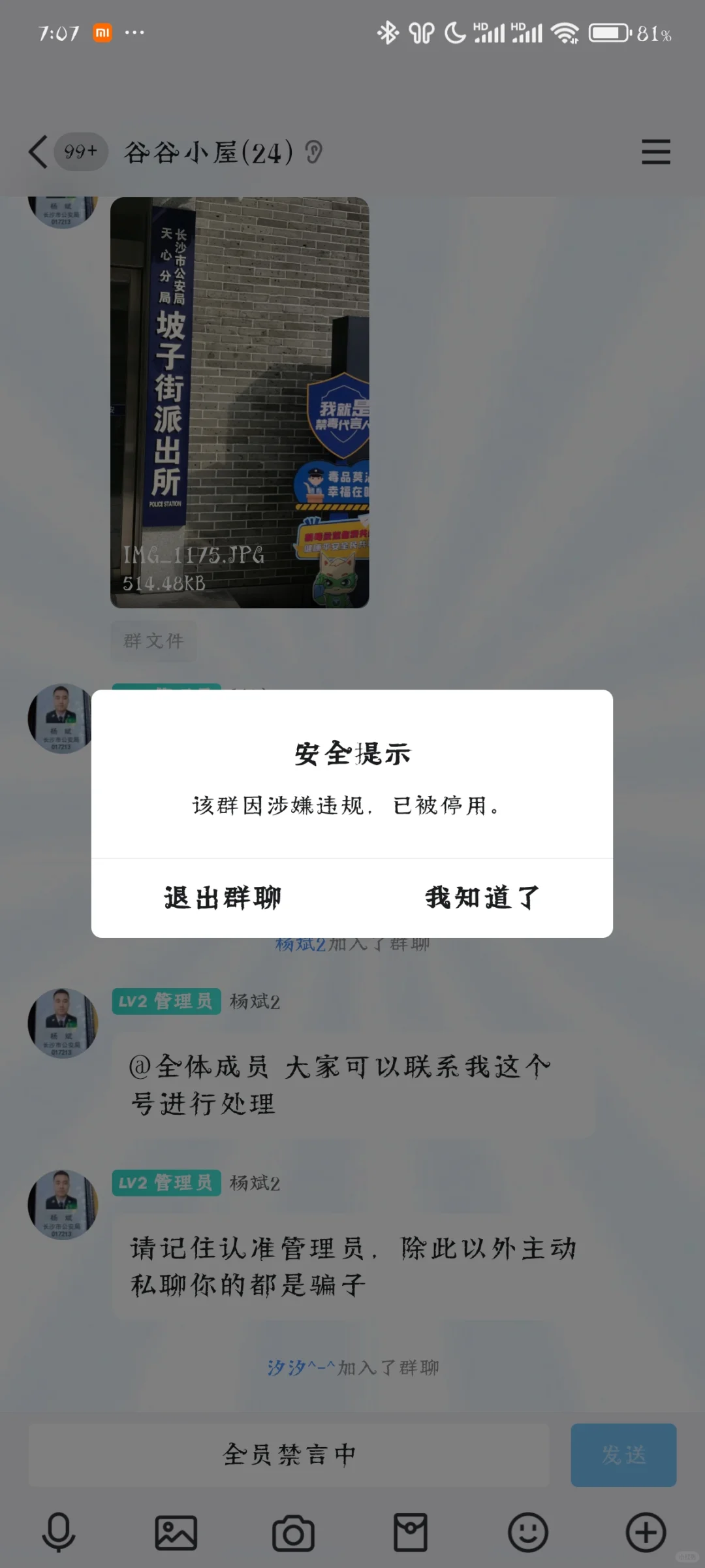 火辣警官q裙在线执法🔥🔥🔥点击就看