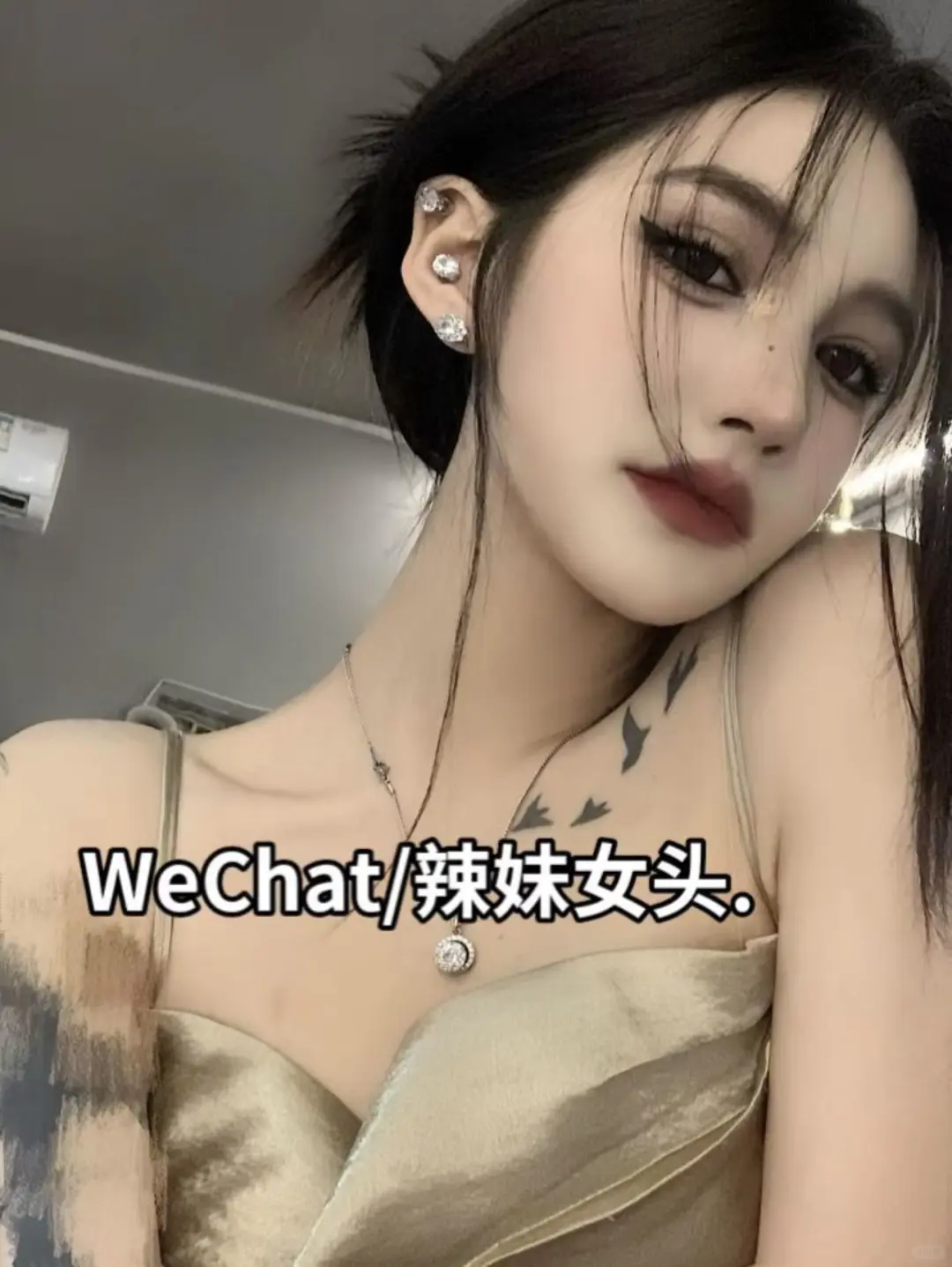 WeChat头像｜辣妹头像合集！