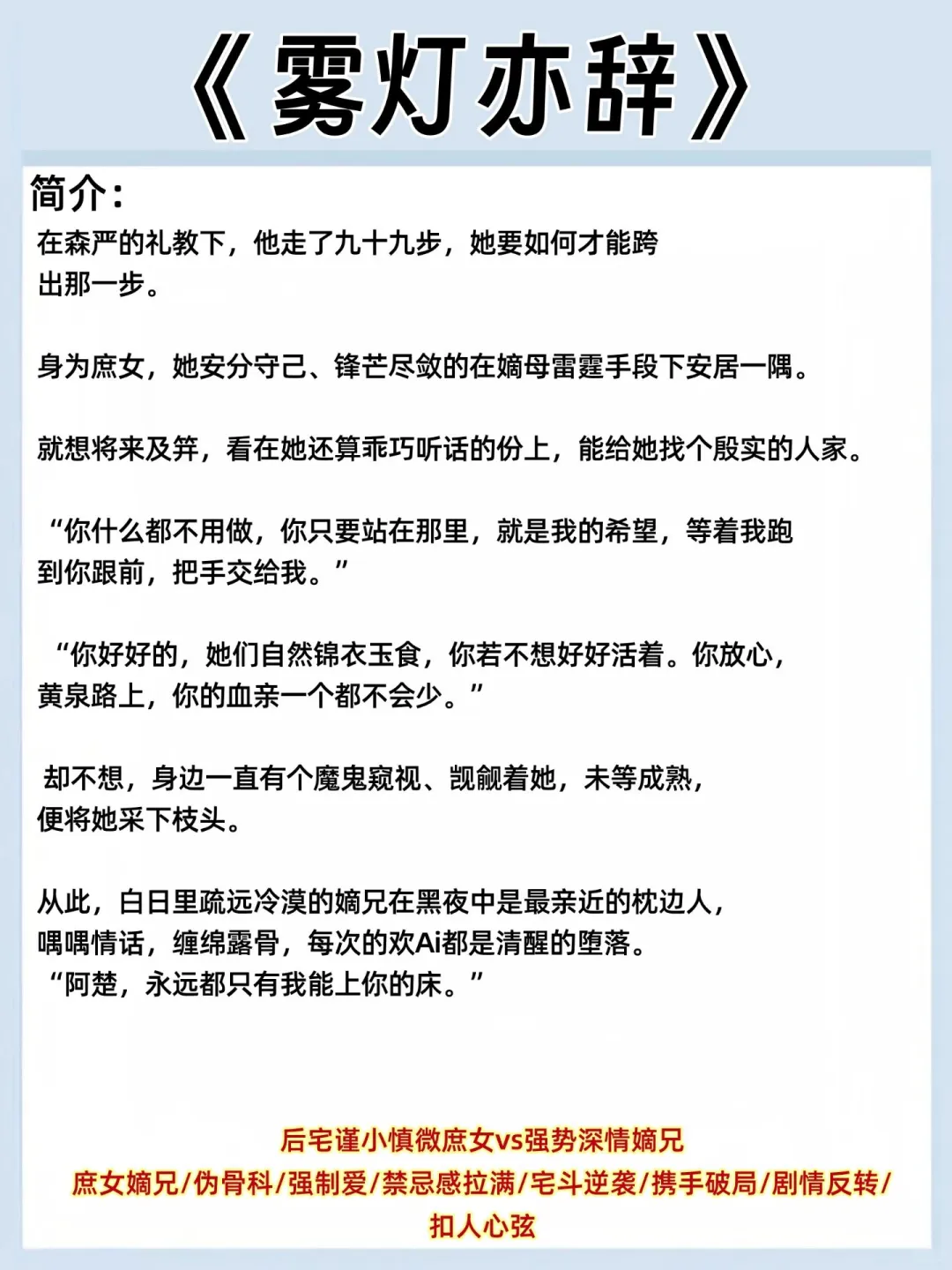 女主是娇媚表姑娘高🍬不避☁️的古言超好看！