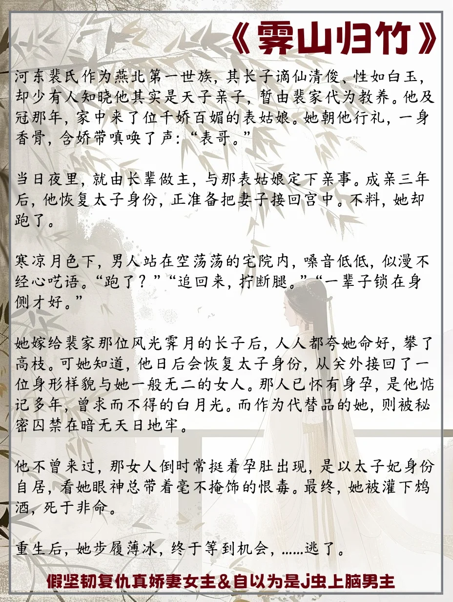 ?娇媚表姑娘vs清冷表哥