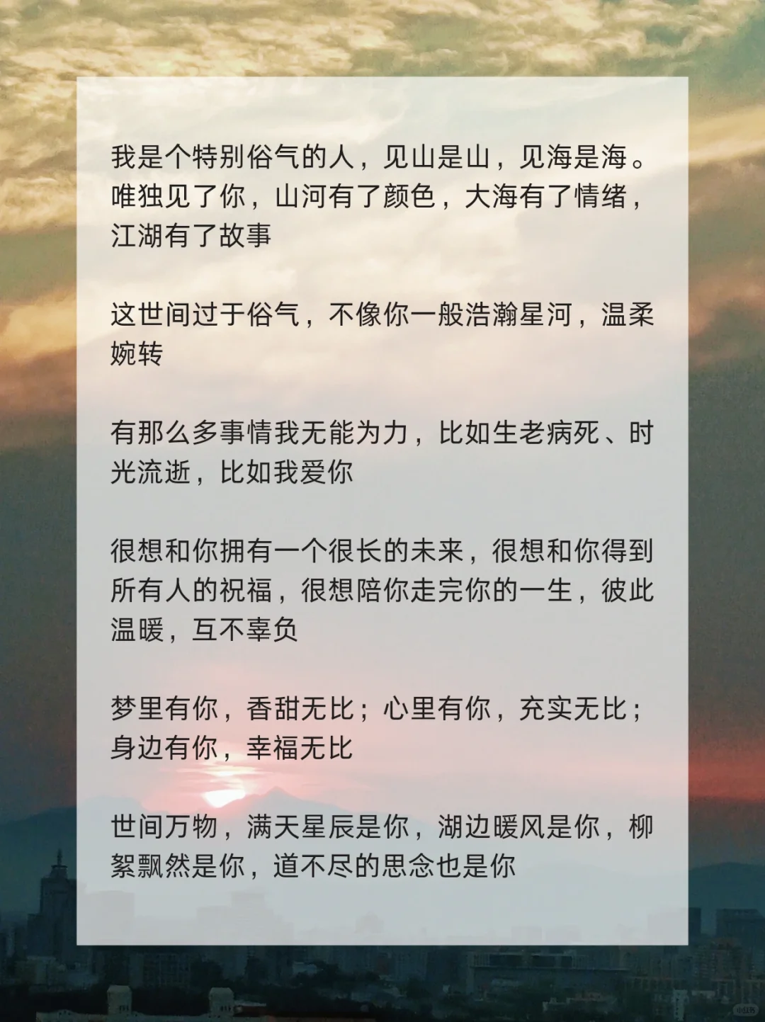 男朋友听了会脸红~