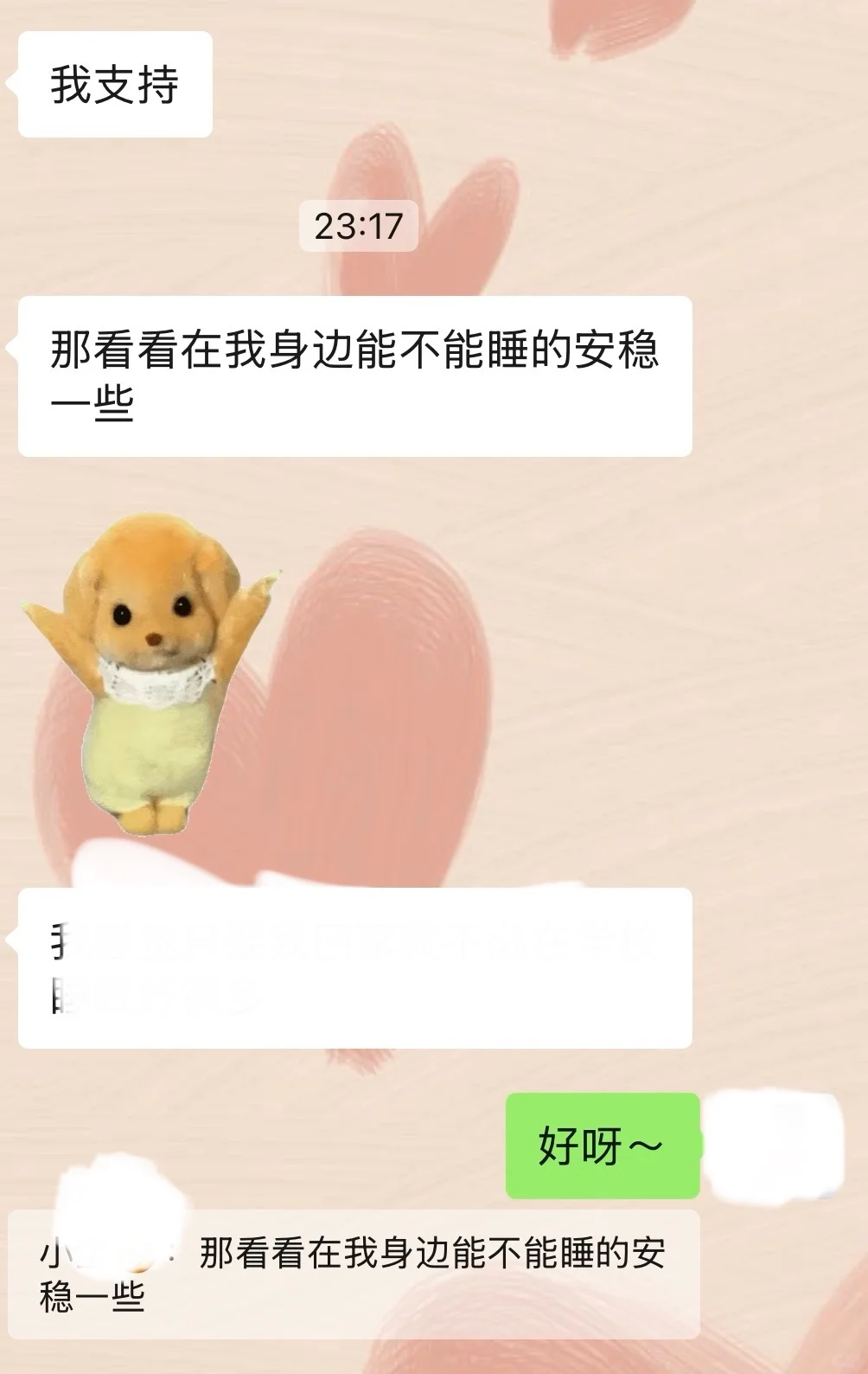 你们女铜性恋都这么迷人吗