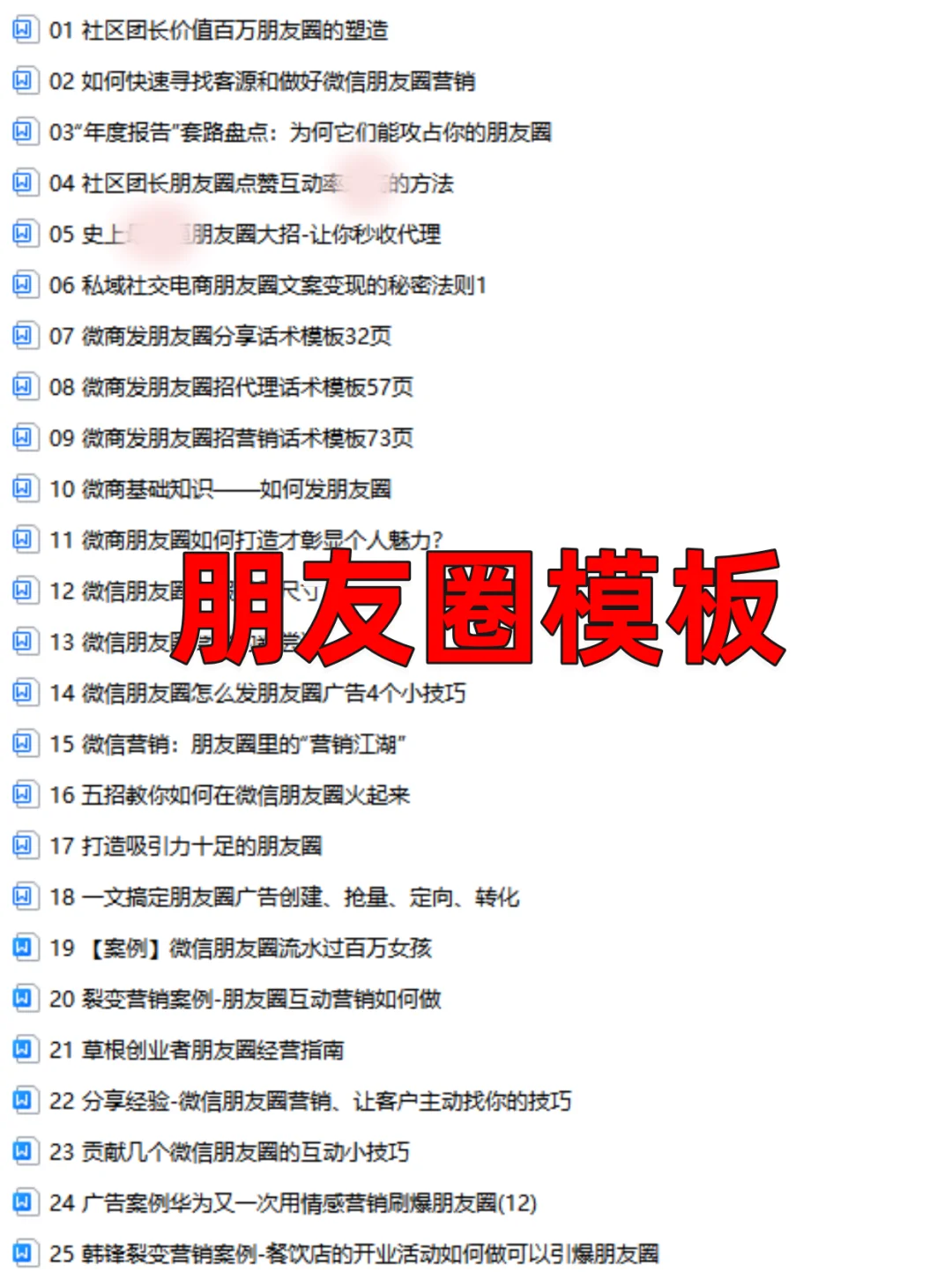 不知道如何搭建私域，运营社群的看这篇