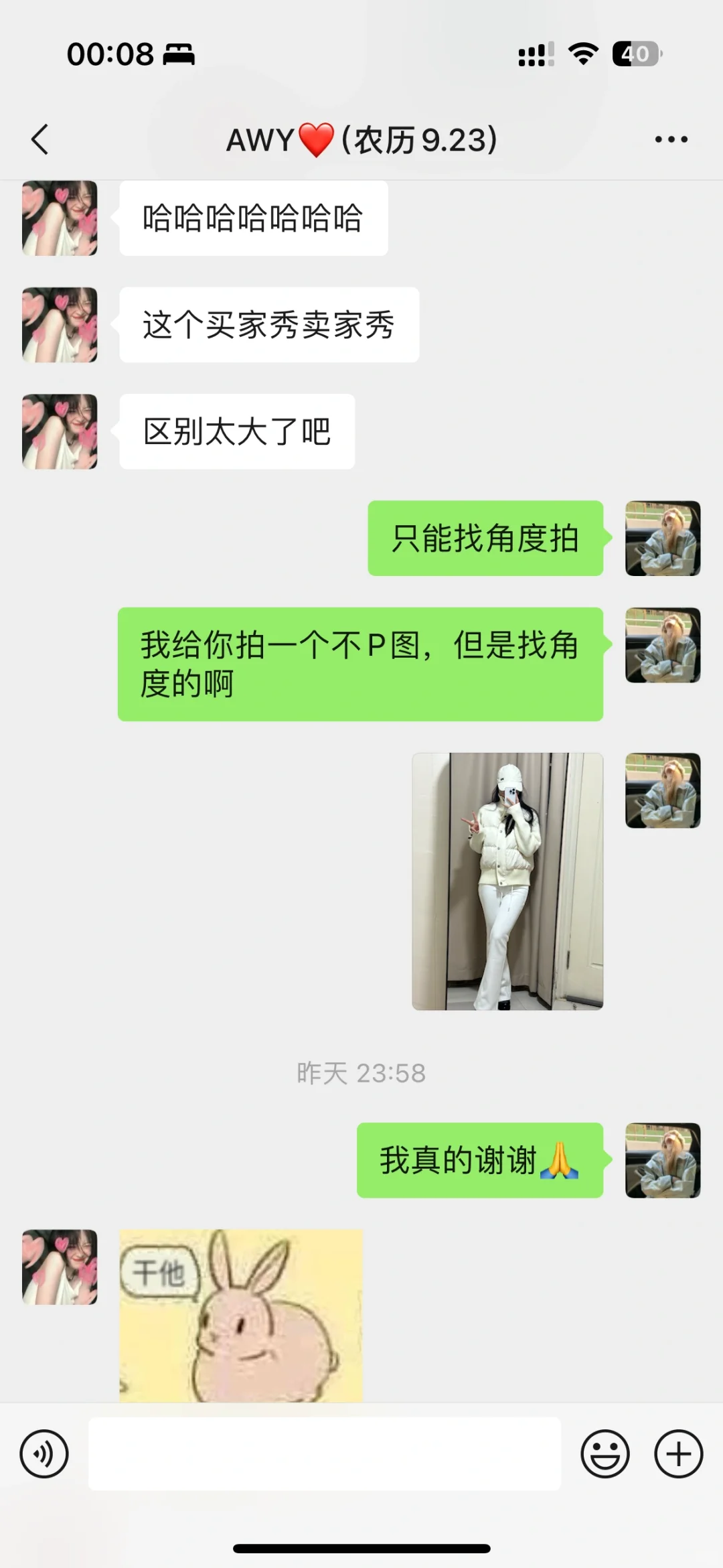 现在的女装到底怎么回事‼️