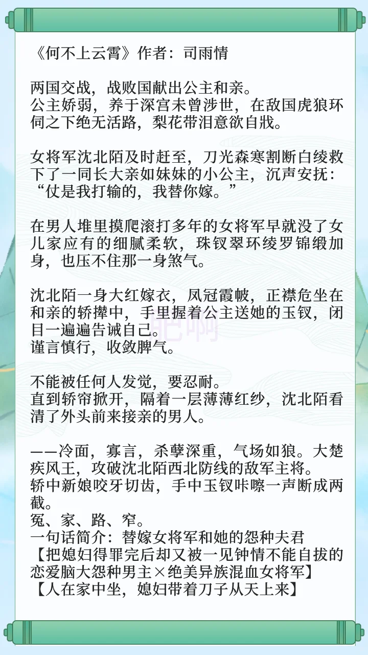 9本古言：《试玉》《揽娇》《藏玉怀珠》