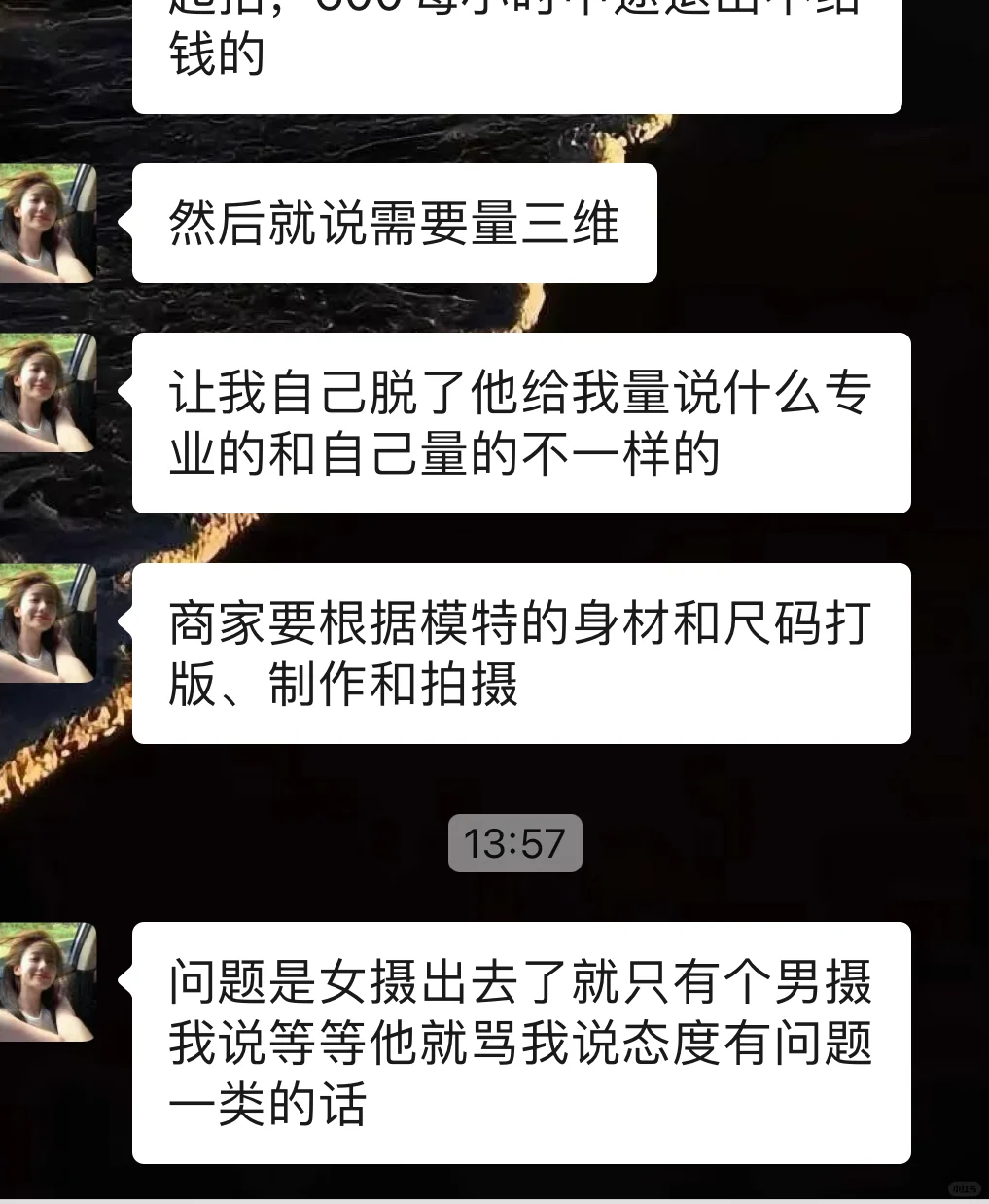 大学生不要随意去拍暴露照片