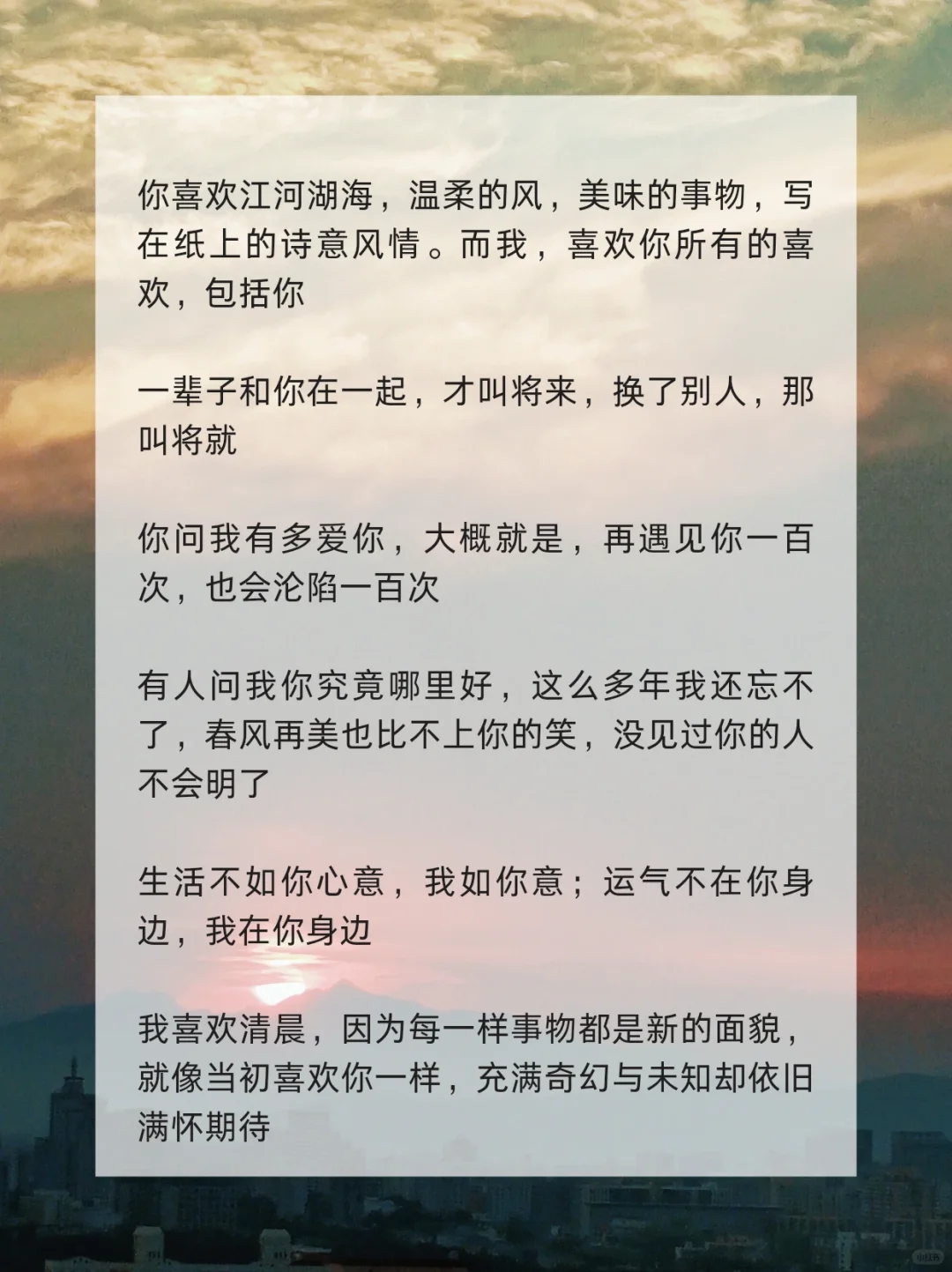 男朋友听了会脸红~