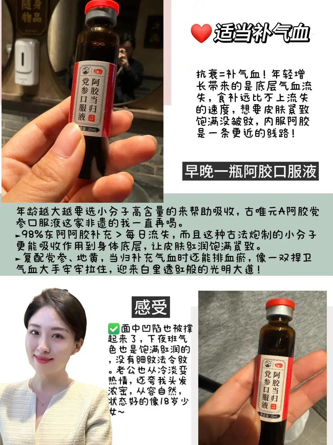 33岁记者劝大家少买没用的，多花钱在脸上