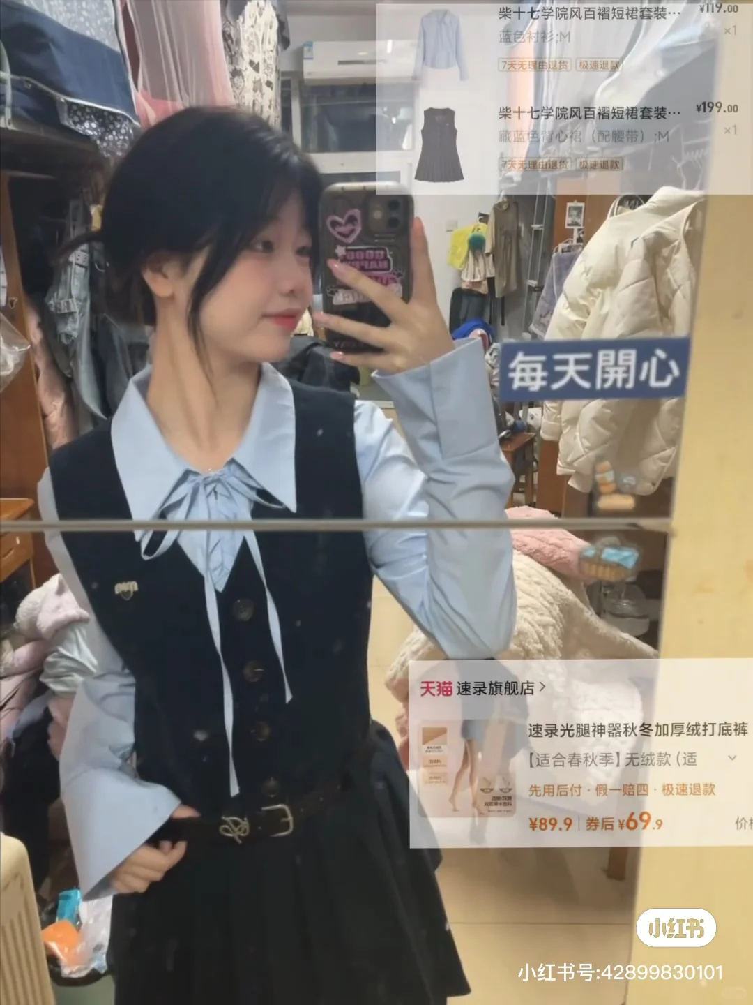 ?女大跟我买‼️?秋冬百搭裙子合集?