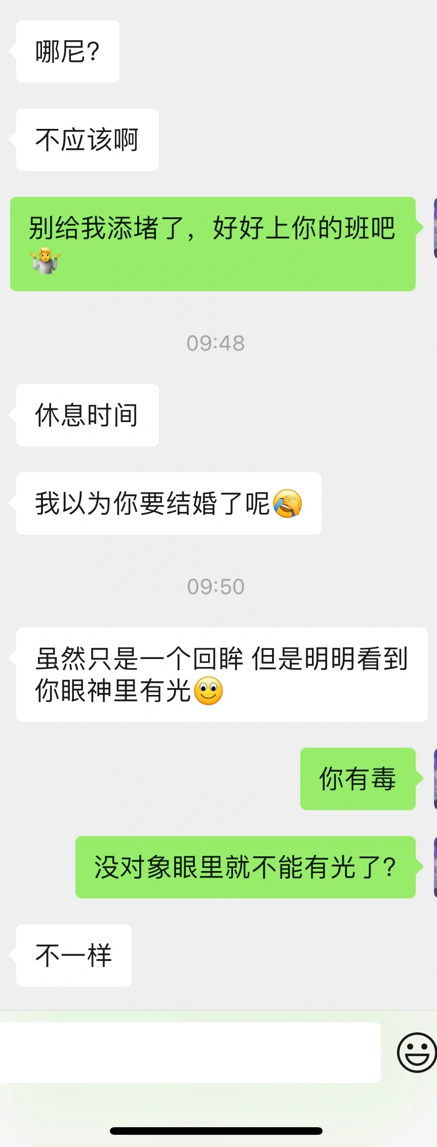 《00后的美艳少妇》