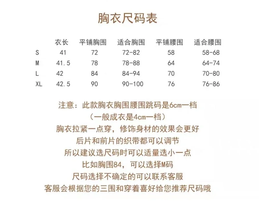 ?LO裙记录｜隐蝶-月隐手札