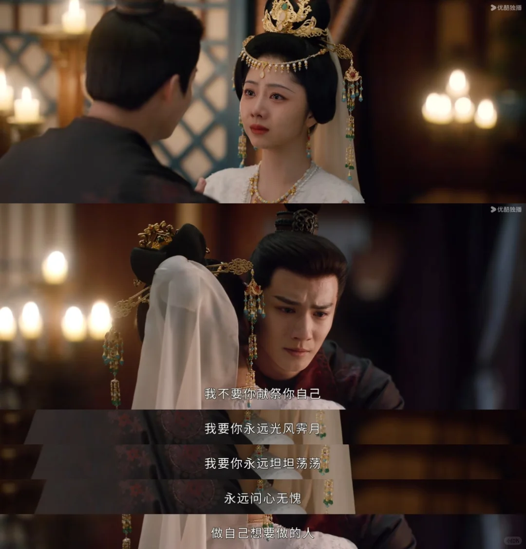 古装经商101，吻上的第一个女人👆
