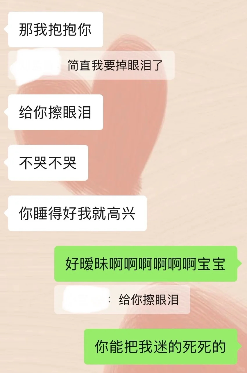 你们女铜性恋都这么迷人吗