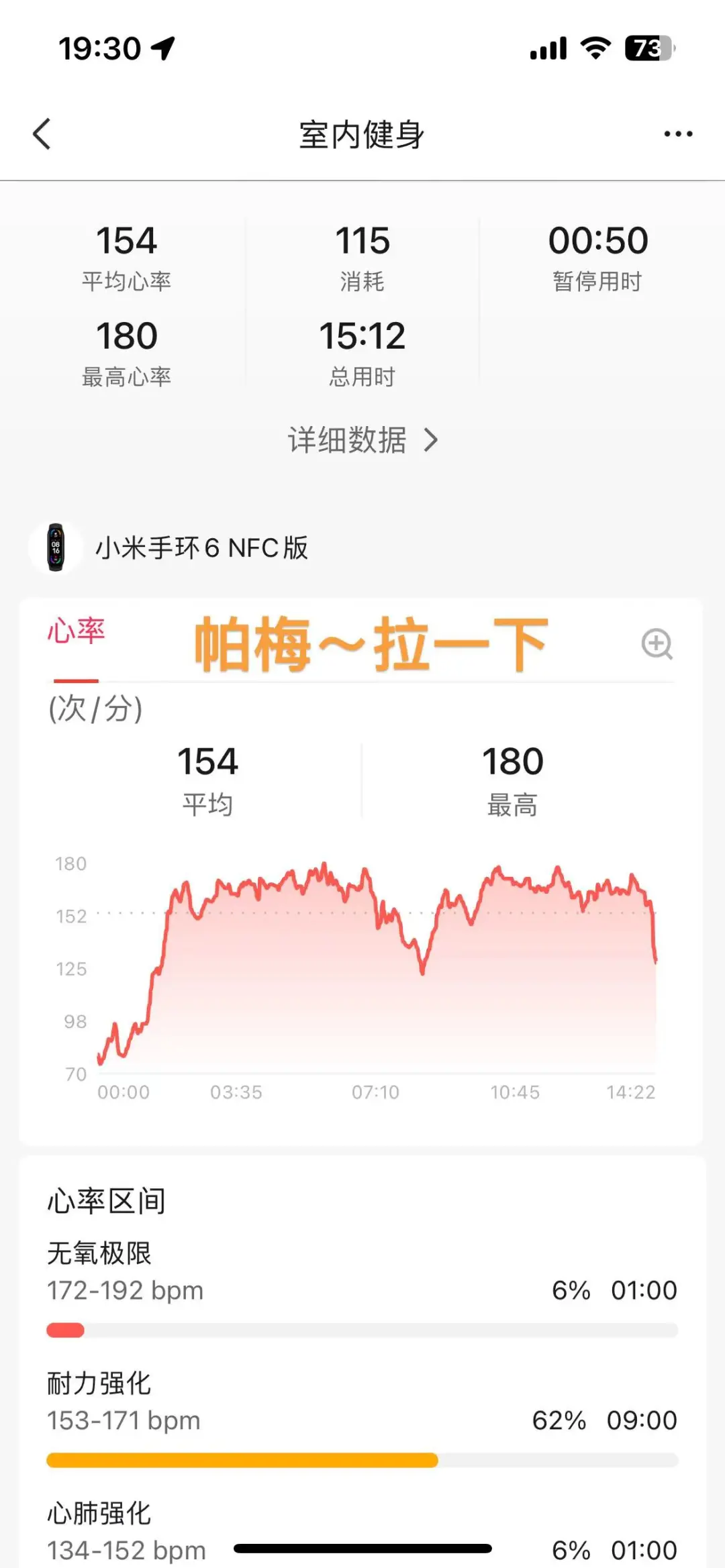 171/135记住！你就是你身体的主宰?