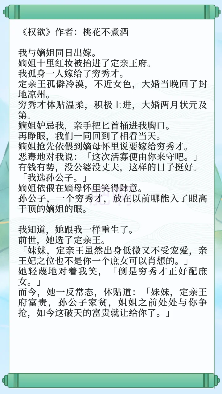 9本古言：《试玉》《揽娇》《藏玉怀珠》