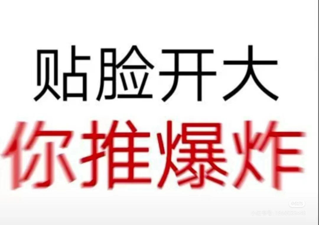 骂人 表情包，可以用来骂人或群。