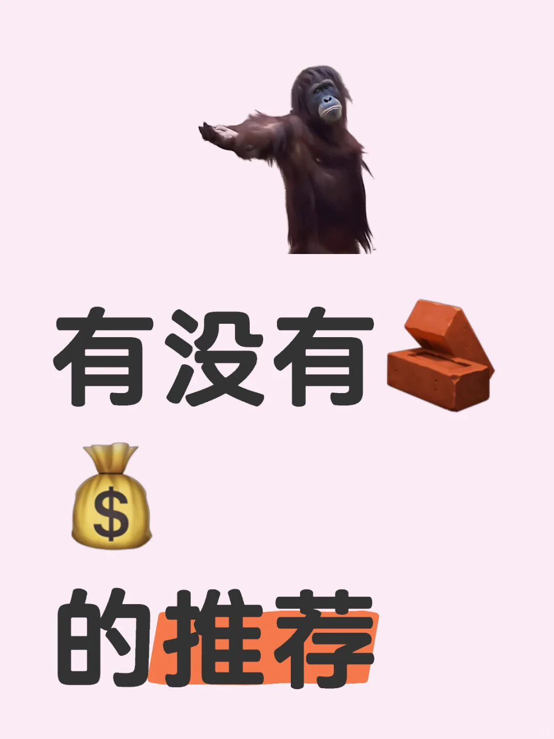 得人恩果，千年记