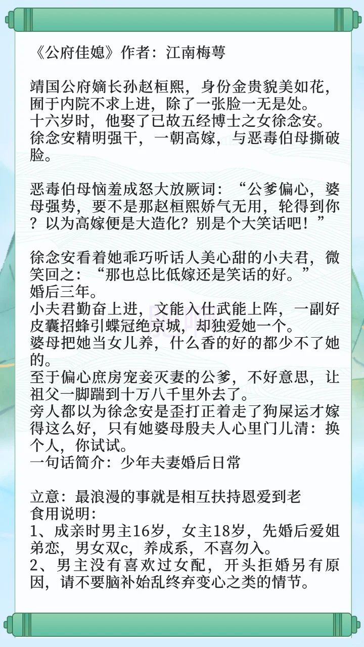 9本古言：《试玉》《揽娇》《藏玉怀珠》