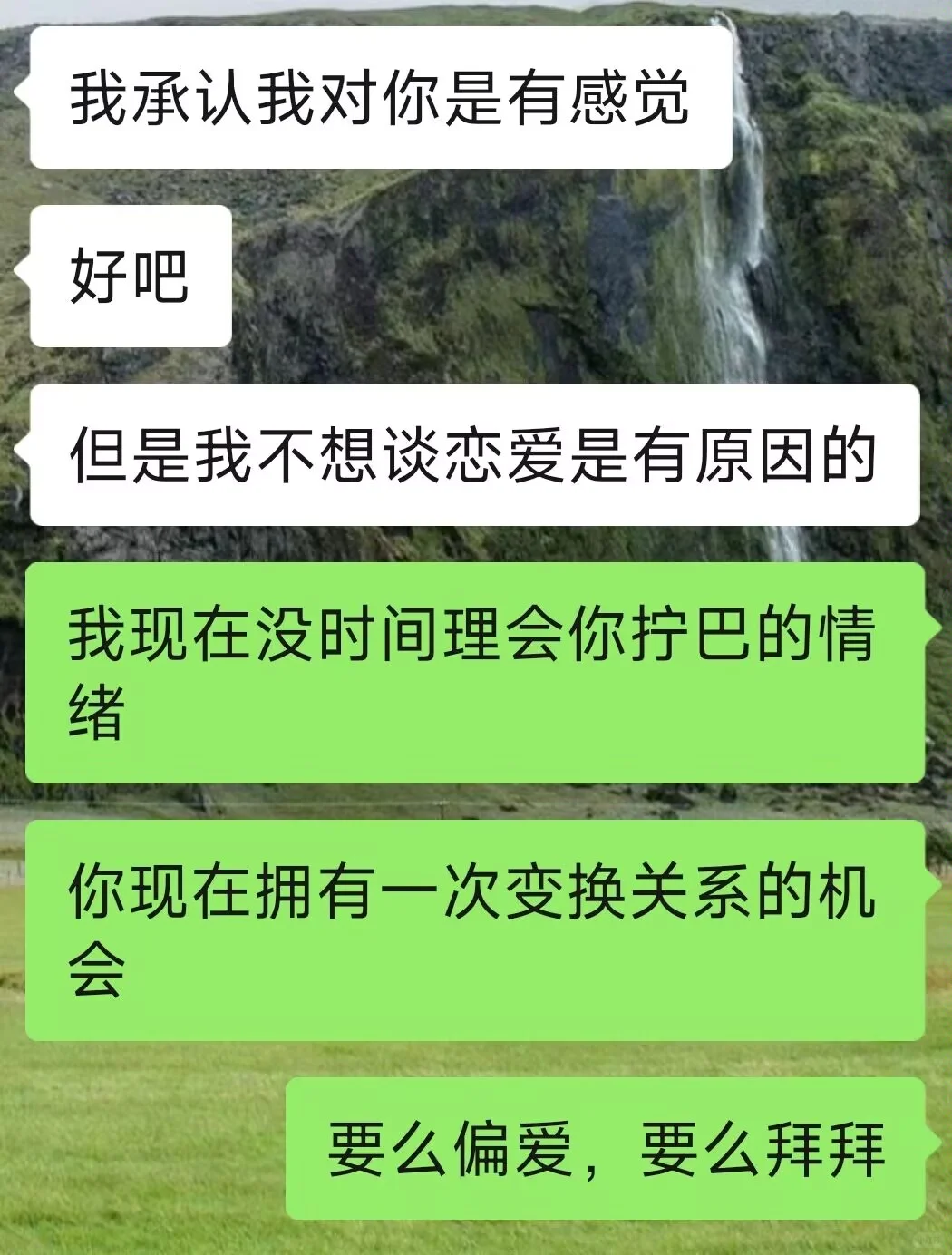 大大方方的女生真的很有魅力❗️