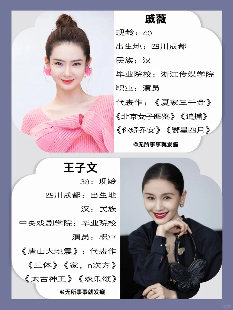 这些四川的娇小美人，怎能不惹人爱呢？