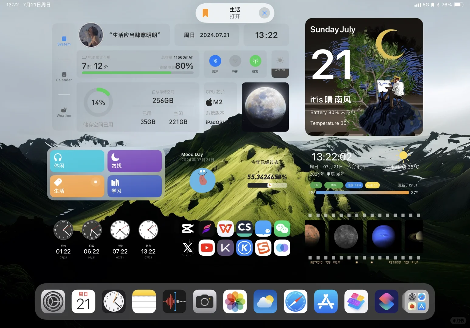 入手iPad的第一件事😍！