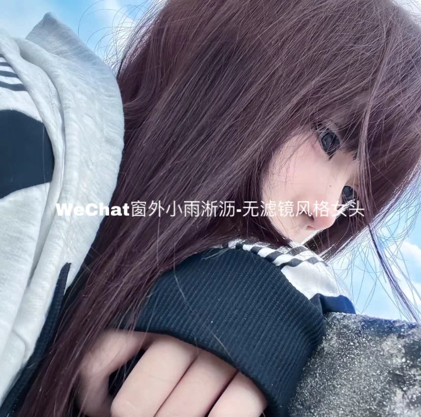 无滤镜风格女头