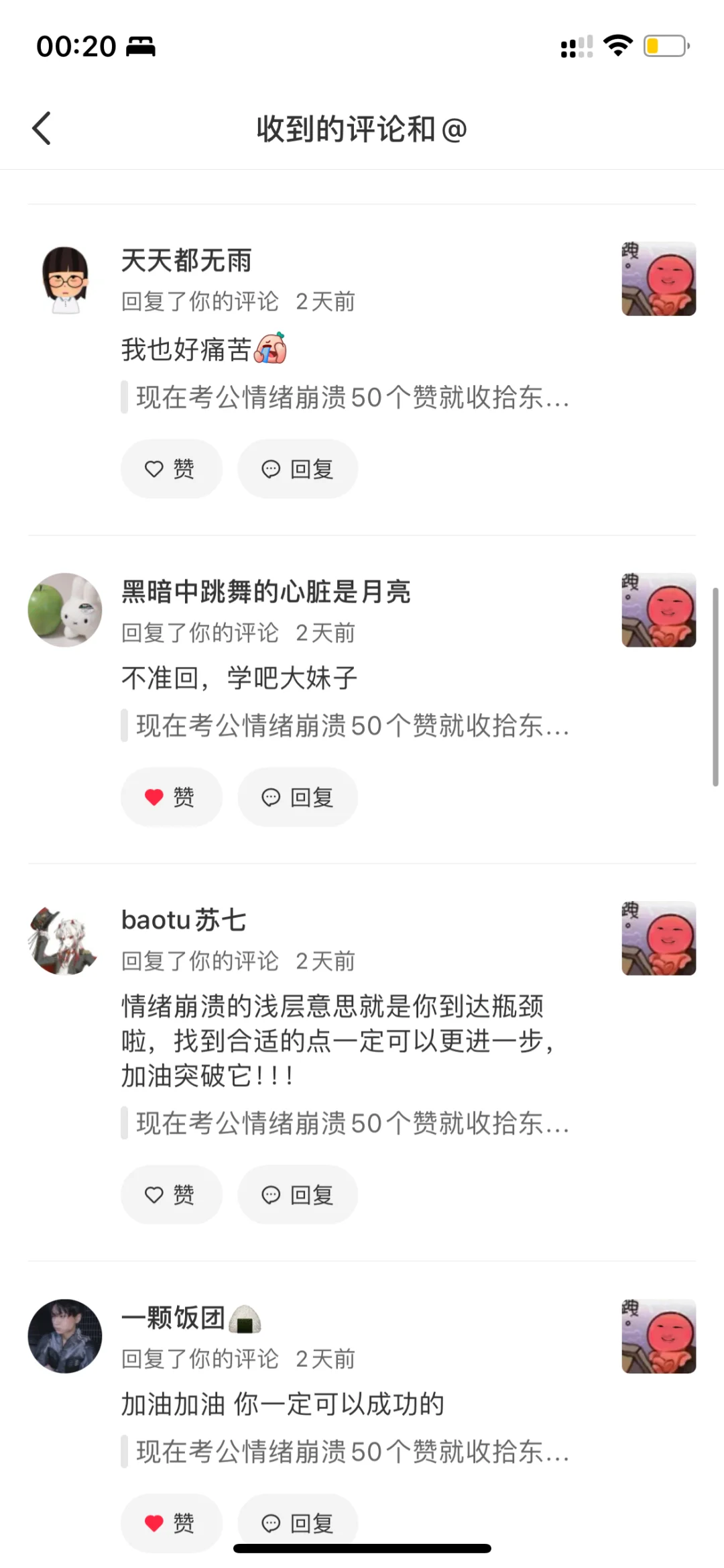 女宝就是世界瑰宝