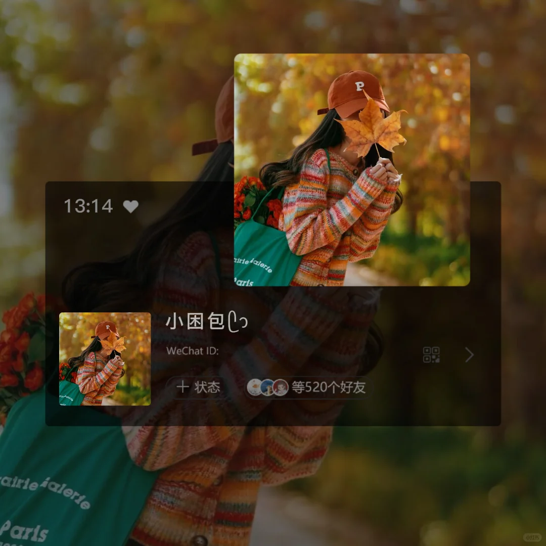WeChat ｜小清新女生头像