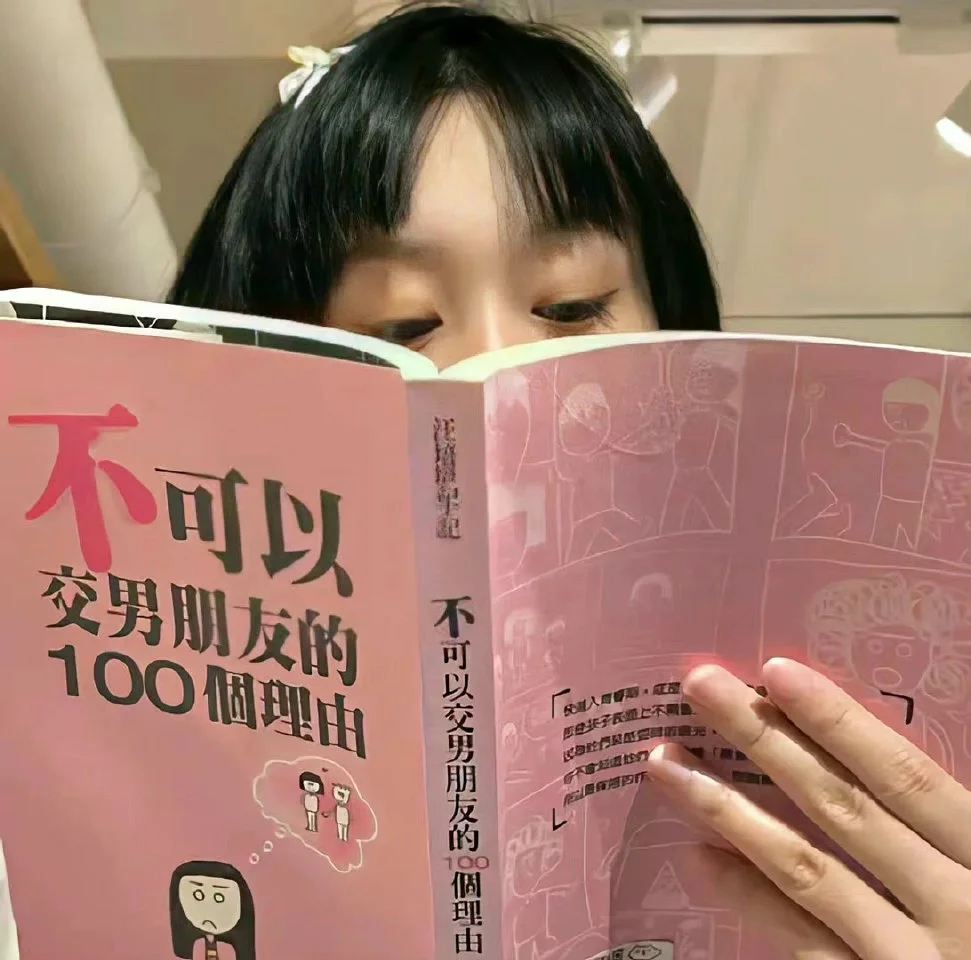 绿色女生头像分享?清新自然