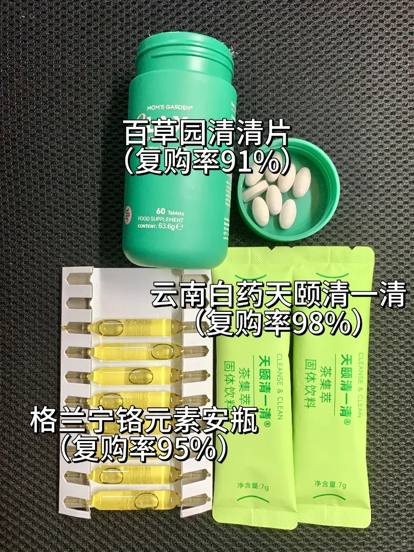 年底了，作为两年坚持身材管理的老手 今天给