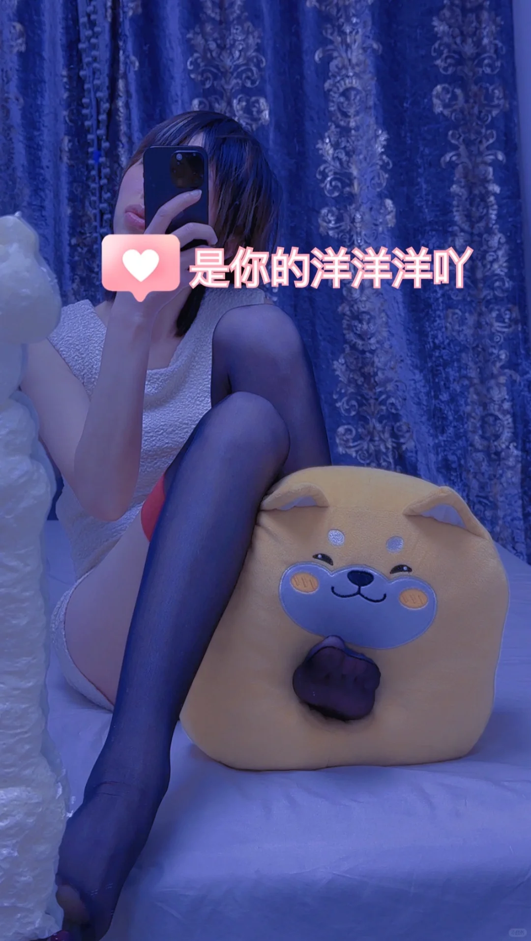 哪张好看宝？