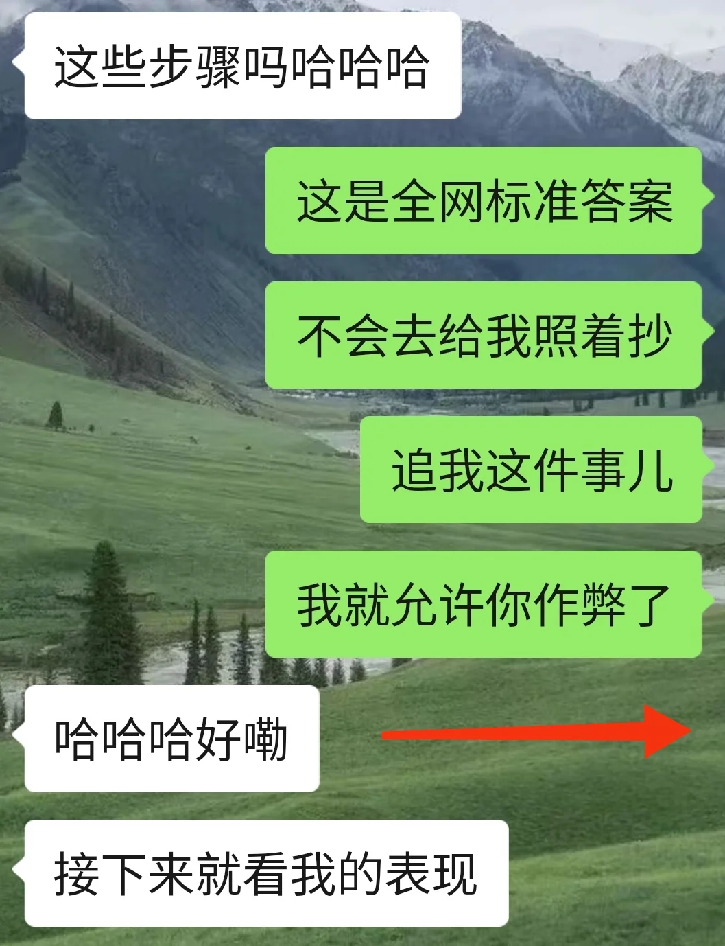 会主动出击的女生真的很有魅力❗❗